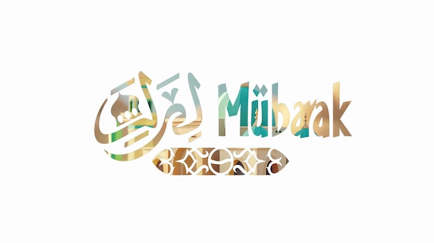 Eid Mubarak typografie 51 eenvoudige lowpoly schattige 3D van Eid al Adha Mubarak achtergrond