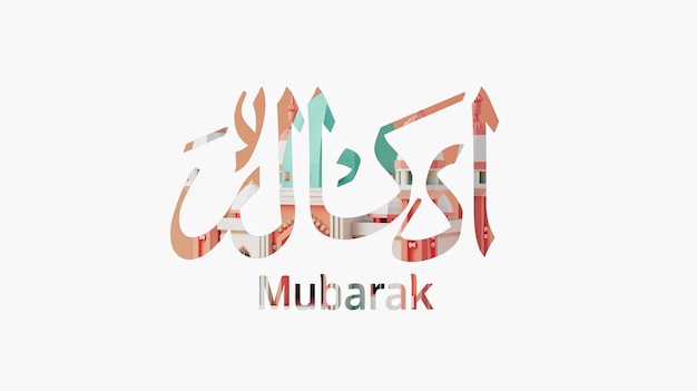 eid mubarak typography 27 simple lowpoly cute 3d of eid al adha mubarak background