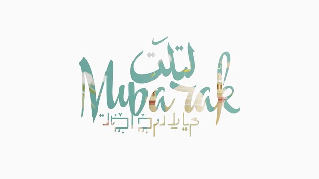 eid mubarak typography 47 simple lowpoly cute 3d of eid al adha mubarak background