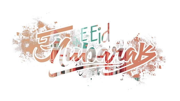 Photo eid mubarak typography 8 simple lowpoly cute 3d of eid al adha mubarak background