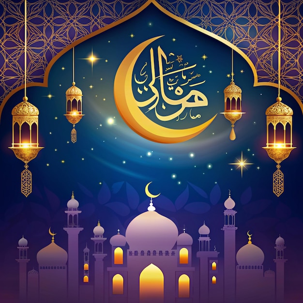 Eid Mubarak van de Ramadan