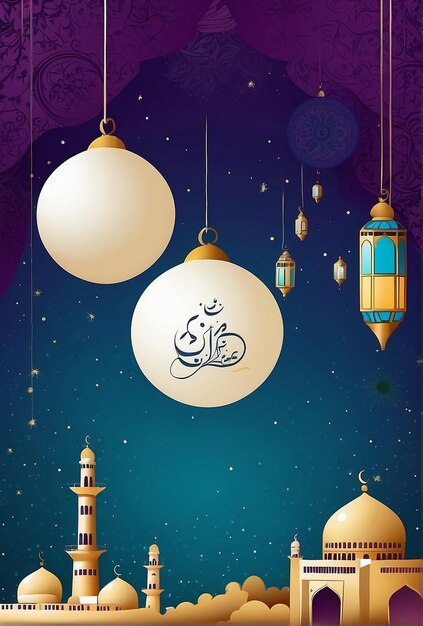 Фото Ид убарак потрясающий дизайн с исламской концепцией декорации от eid al fitr