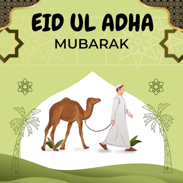 Eid Ul Adha Image 2024