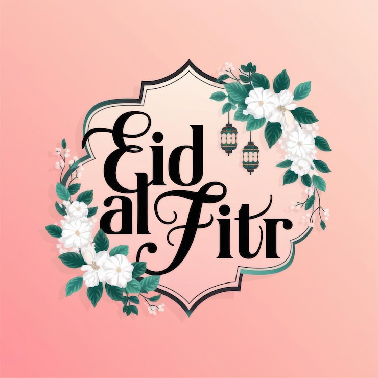 Photo elegant eid alfitr typography in flowing script with floral vines stars and lantern embellishmen