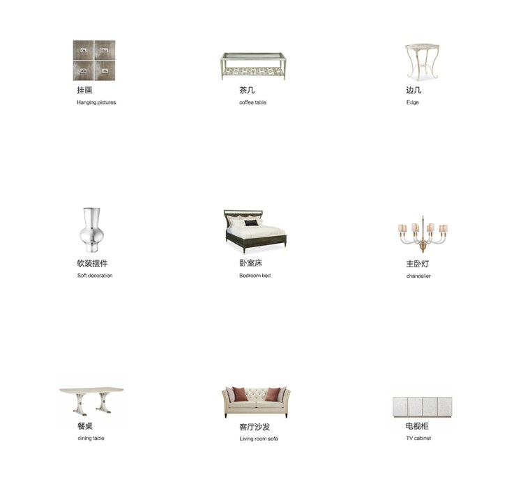 Photo 우아 한 가정 가구 컬렉션