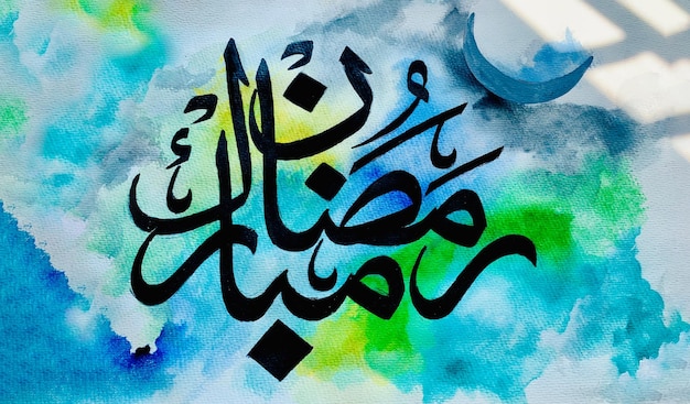 Photo elegant watercolor colorful ramadan mubarak