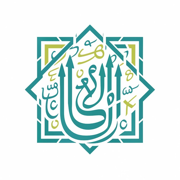 Elementen van het islamitische logo