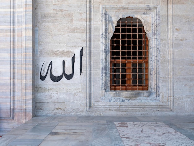 Empty exterior wall Mosque