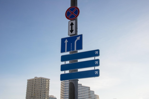 Empty road signs in the city closeup