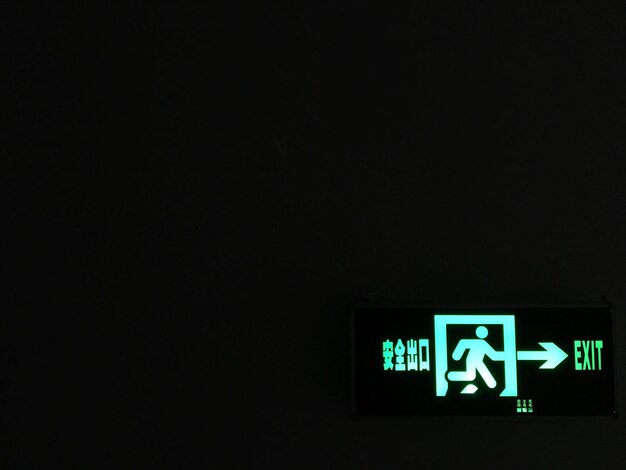 Exit sign on wall