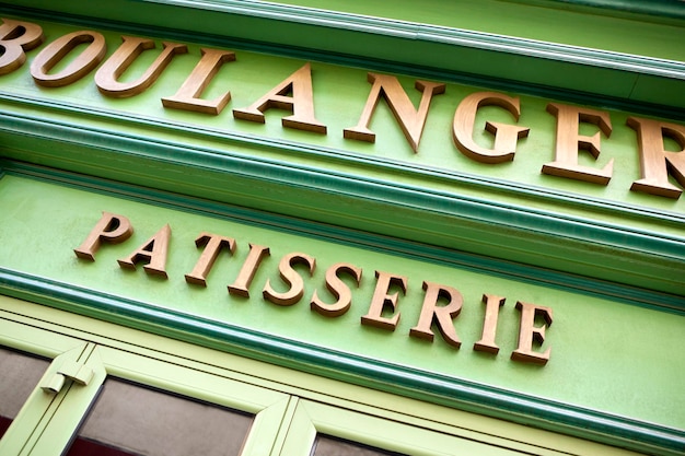 Facade of a bakery