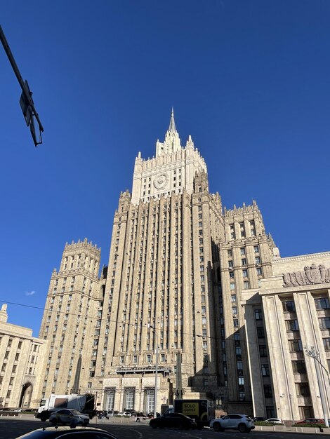 Photo facade of the ministry of foreign affairs