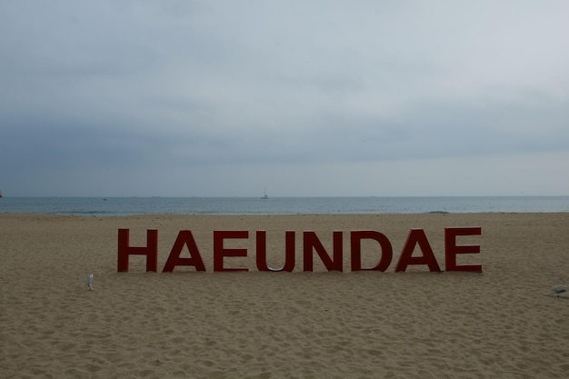 Famous haeundae beach in busan south korea