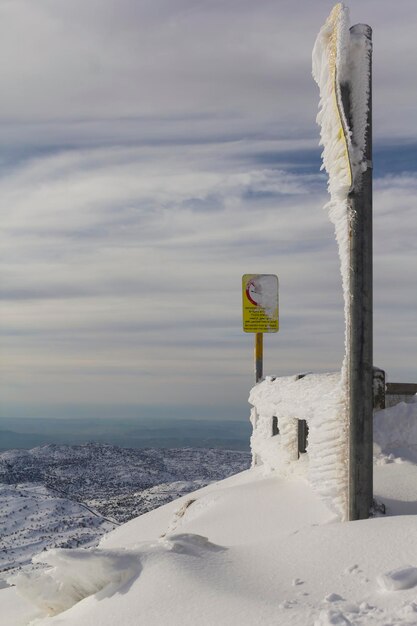 雪の中の山の彫刻の素晴らしい、イスラエル