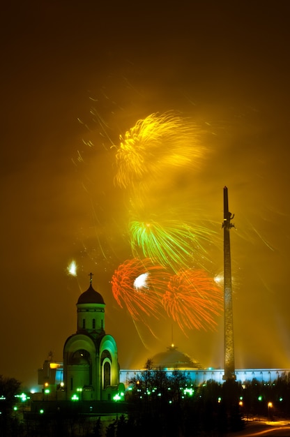 Fireworks in Moscow at Victory Park.