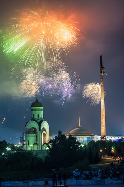 Салют в Москве в парке Победы.