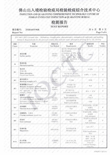 Foshan Entry-Exit Inspection and Quarantine Tent Report