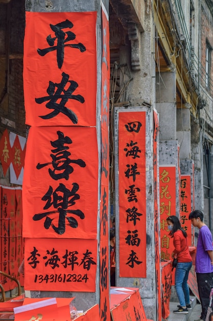 Foshan, Guangdong province, China. FEB 8, 2021. People writing Couplets with greetings for Spring Festival. Preparation for Chinese new Year celebration at Kuaizi street in Foshan