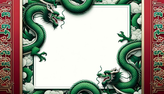 Photo frame with a chinese green dragon with an empty space