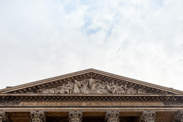 Fronton of pantheon Paris