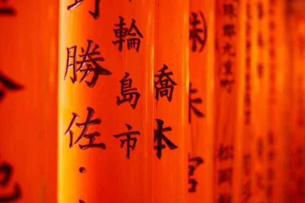 Photo fushimi inari shrine temple