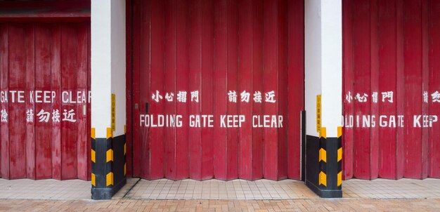 Gates of fire station in hong kong