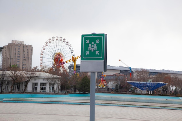 遊園地周辺の集合エリアシンボル、野外都市公園内のミーティングサイン