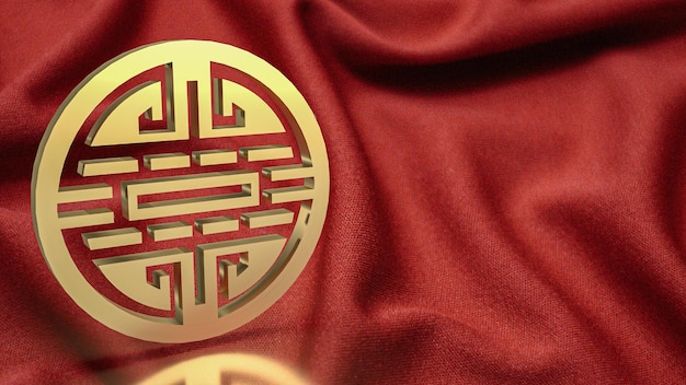 Gold Chinese stamp symbol 3d rendering
