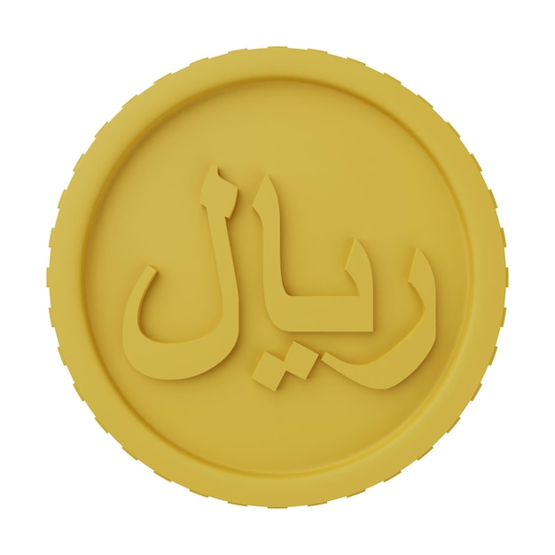 Photo gold coin riyal 3d illustration isolated in white background