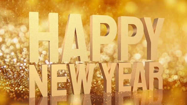 휴일 개념 3d 렌더링을 위한 보케의 금색 새해 복 많이 받으세요
