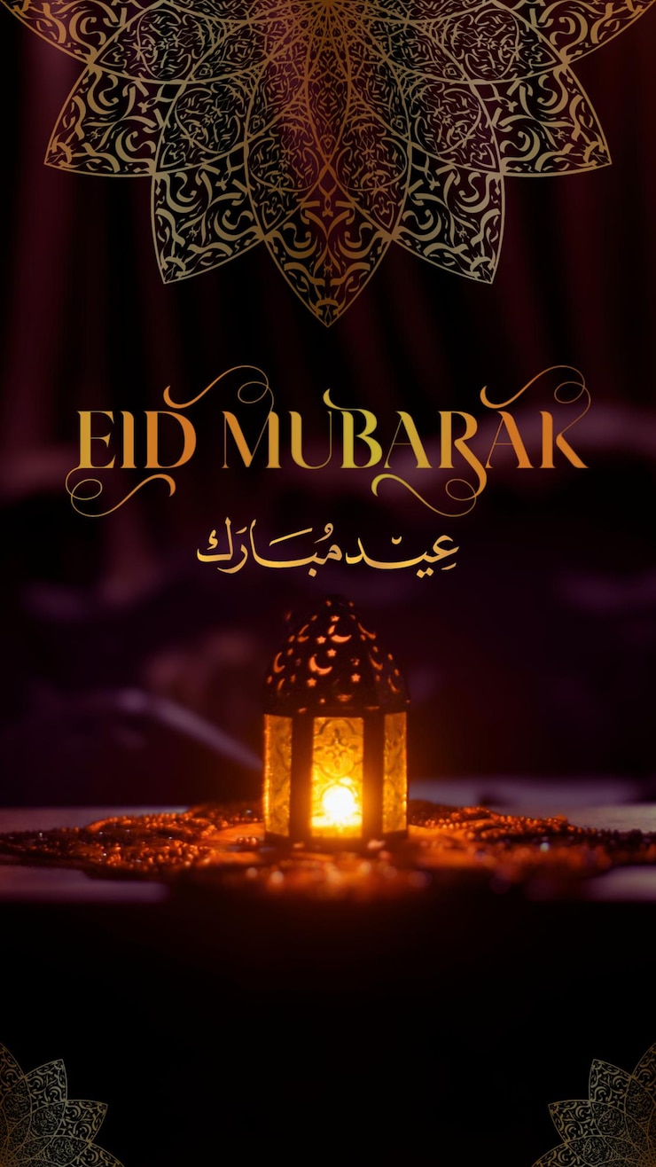 Photo golden brown eidmubarak instagram story