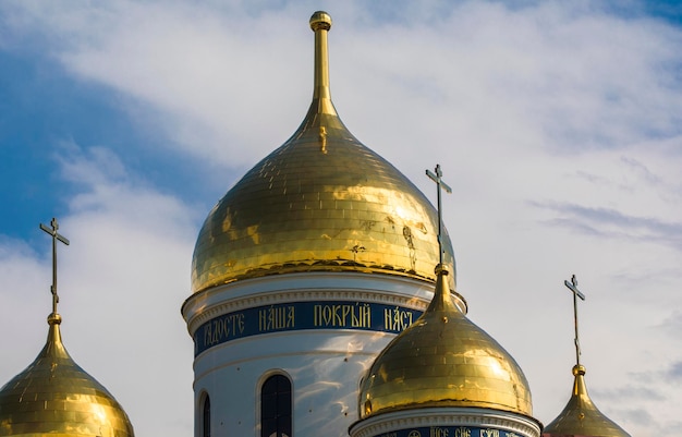 golden domes of the church