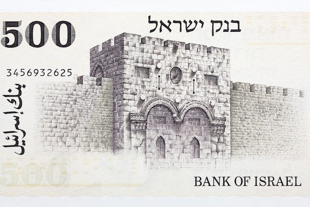 Golden Gate from old Israeli money