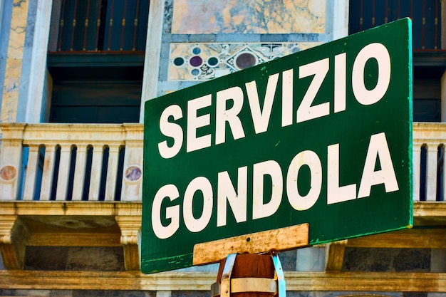 イタリア、ベニスのポールにゴンドラサービスサイン