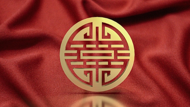 Gouden Chinese stempel symbool 3D-rendering