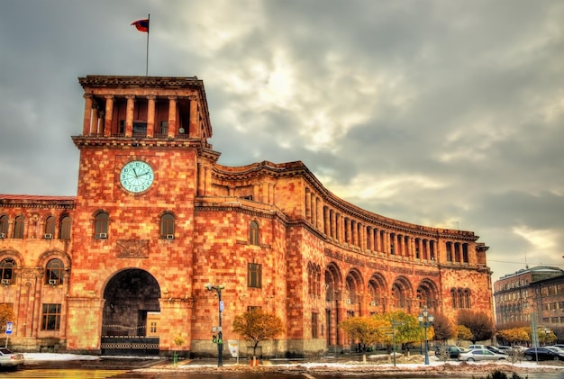 Government Building on Republic Square of Yerevan in Armenia