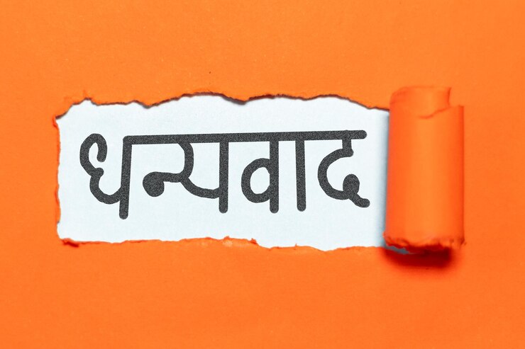 Photo gratitude message in hindi on orange background thank you concept in different languages torn paper