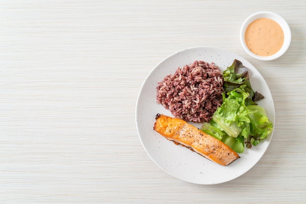 サーモンフィレステーキのライスベリーと野菜のグリル