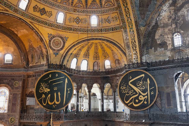 Hagia Sophia, Istanboel