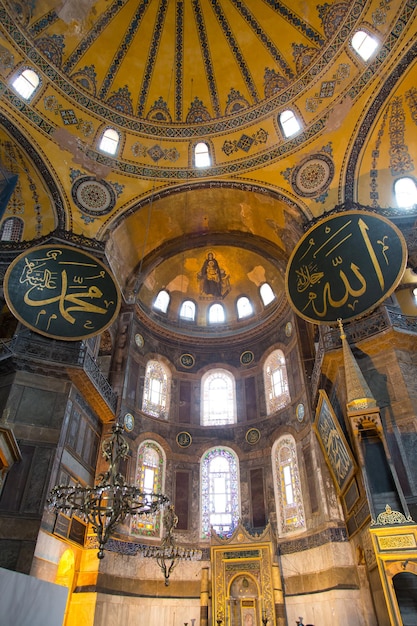 Photo hagia sophia