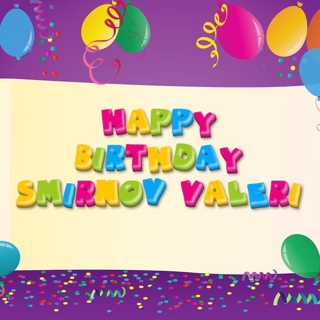 Photo happy birthday smirnov valeri gold confetti cute balloon card photo text effect