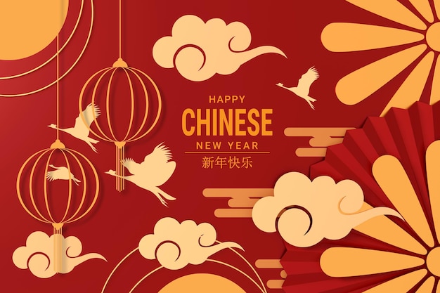 Happy chinese new year 2022 banner design