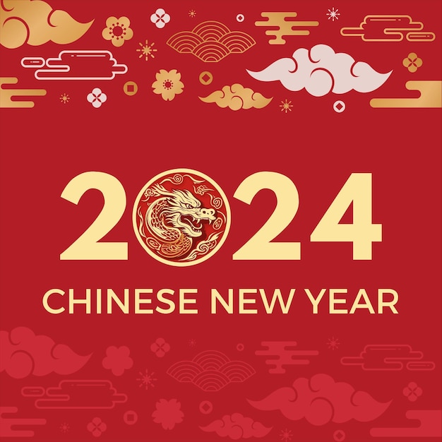 Фото Счастливого китайского нового года 2024 год дракона