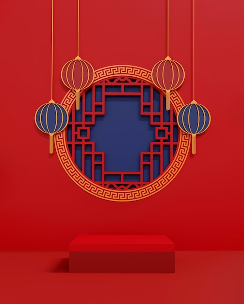 Happy Chinese New Year 3D Illustrations