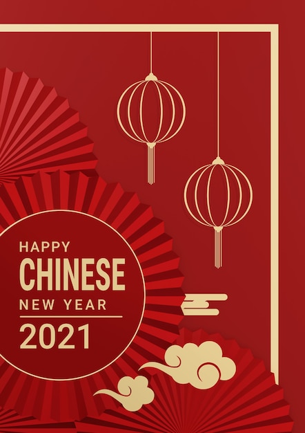 Happy chinese new year banner design. 