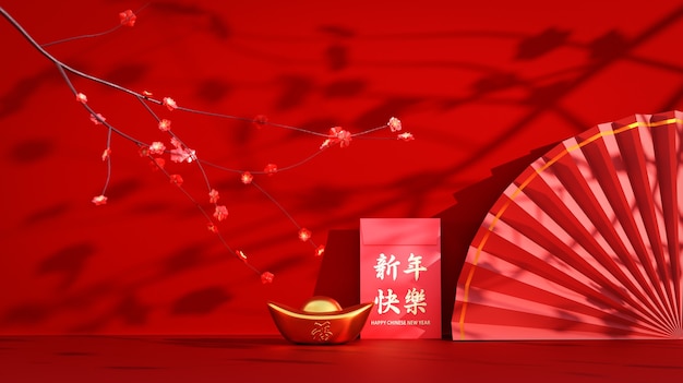 Happy Chinese New Year design background for banners, poster, greeting card and brochure. Photorealistic 3D rendering.