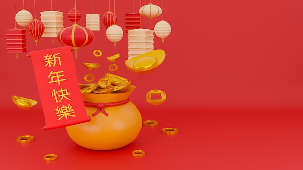 사진 빨간색 배경 3d 렌더링에 황금 가방과 중국 랜턴의 해피 중국 설날