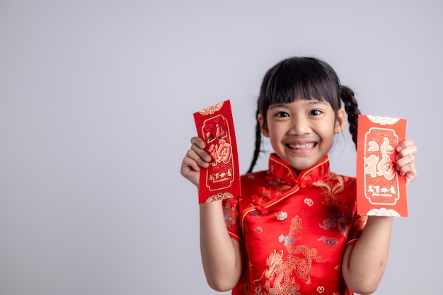새해 복 많이 받으세요. 중국 전통 드레스를 입고 웃고 있는 아시아 소녀들