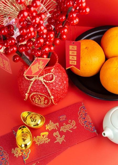 Happy Chinese New Year with Mandarin Oranges Chinese Sentences respectively means good luck.