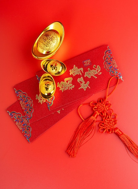 С китайским Новым годом с мандаринами. Китайские предложения соответственно означают удачу.